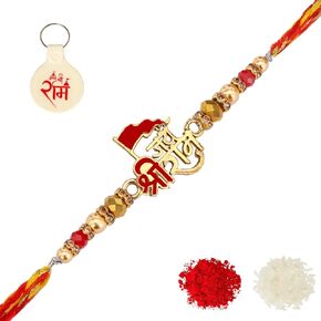 Brother Rakhi with Greeting Card and One Motivational Keychain | Rakhi Thread | Rakhi Gifts for Brother, Sister, Bhaiya, Bhabhi for Indian Rakhi Raksha Bandhan Festival (K10)