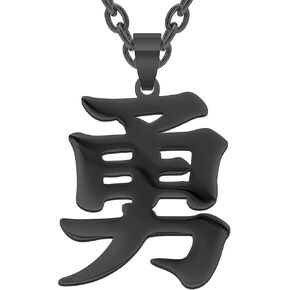 Bravery/Courage Kanji for Necklaces Japanese Brave Stainless Steel Pendant Chain Necklace for Men Women