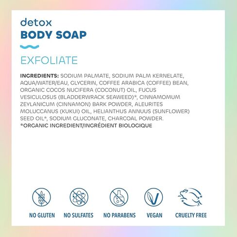 Seaweed Bath Co. Exfoliate Detox Body Soap, 3.75 Ounce (Pack of 3), Sustainably Harvested Seaweed, Charcoal in Saudi Arabia