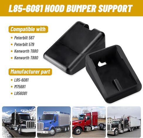 L85-6081 دعم غطاء محرك السيارة، حزمة من 2 دعم غطاء محرك السيارة متوافق مع Peterbilt 567 579 Kenworth T680 T880، استبدال M75681 L856081، الجانب الأيسر والأيمن in Kuwait