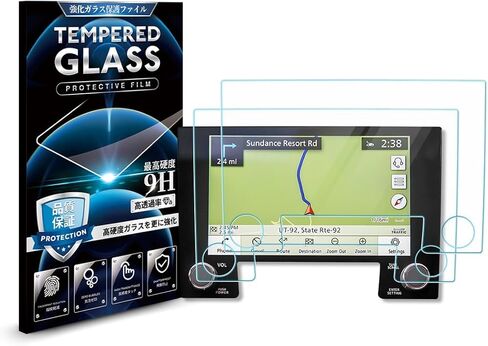 Autorder Custom Fit for Screen Protector 2021 2022 2023 Nissan Rogue S SV Accessories 8-Inch Tempered Glass 9H Navigation Touchscreen Protective Film (NOT for Rogue Sport) in Saudi Arabia