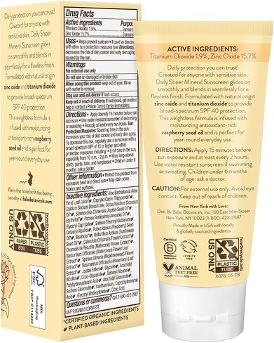واقي للوجه من أشعة الشمس دايلي شير صن سكرين عامل الوقاية من أشعة الشمس SPF40 من بابو بوتانيكالز 1.7 oz in Kuwait