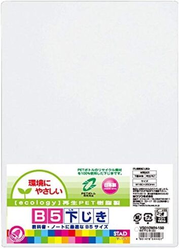 Kutsuwa VS011CL STAD Underlayment, A4 Size, Clear in Saudi Arabia