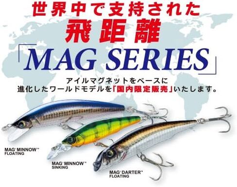 Yo-Zuri R1216-YELL Mag Darter (F) 165Mm 6-1/2",Yellow in Saudi Arabia