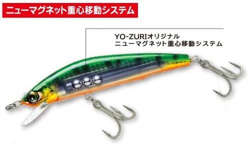 Yo-Zuri R1216-YELL Mag Darter (F) 165Mm 6-1/2",Yellow in Saudi Arabia