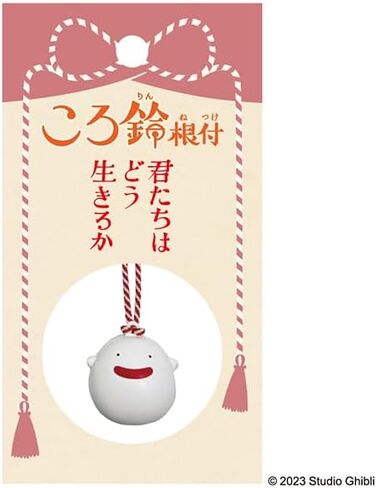 ensky - The Boy and The Heron - Warawara Bell Keychain, Studio Ghibli Official Merchandise in Kuwait