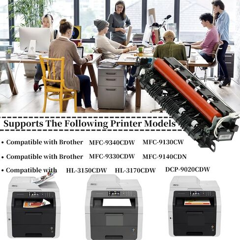 LY6753001/LR2231001 Fuser Fixing Unit (110V) Compatible with Brother MFC-9340CDW/MFC-9130CW/MFC-9330CDW/MFC-9140CDN Printer Compatible with HL-3150CDW/HL-3170CDW/DCP-9020CDW in Saudi Arabia