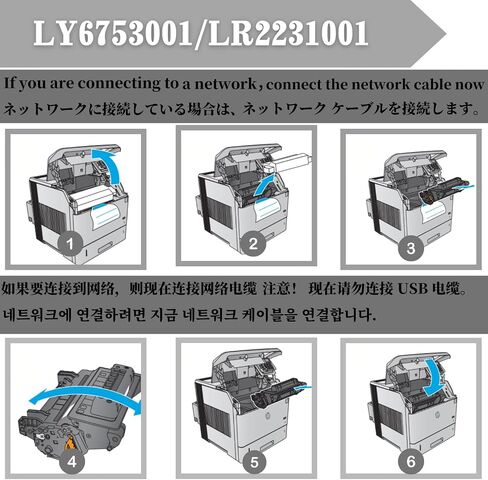 LY6753001/LR2231001 Fuser Fixing Unit (110V) Compatible with Brother MFC-9340CDW/MFC-9130CW/MFC-9330CDW/MFC-9140CDN Printer Compatible with HL-3150CDW/HL-3170CDW/DCP-9020CDW in Saudi Arabia
