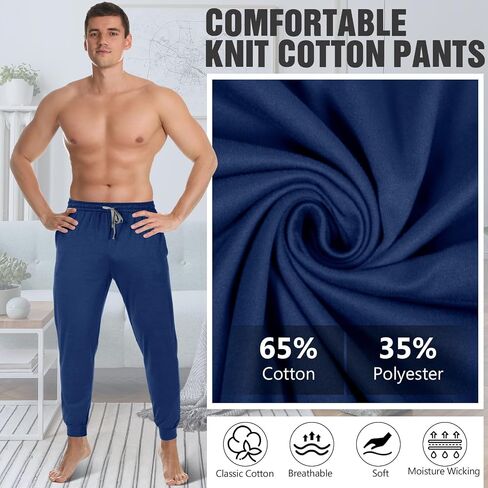 3 Pack Mens Cotton Sleepwear Pajamas Pants with Pockets, Soft Drawstring Lounge Bottoms Pjs for Men in Saudi Arabia