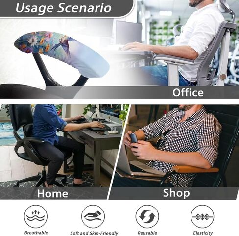 Hummingbird Chair Armrest Dust Cover, Stylish Office Chair Arm Covers, Stretchable Small Chair Arm Rest Pads, Machine Washable Chair Armrests Decorative Cover in Saudi Arabia