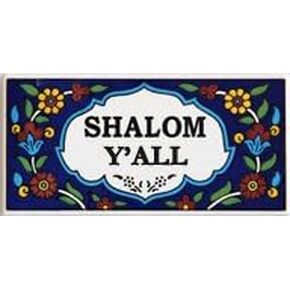 Shalom Y'All Tiles (Flowers on Blue). Armenian Ceramic