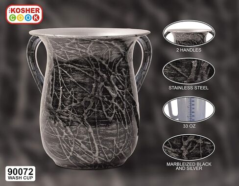 Stainless Steel Washing Cup - Marbleized Black and Copper Netilat Yadayim Cup - Rust, Break and Crack Proof Negel Vasser Cup - Judaica Gifts for Home in Saudi Arabia