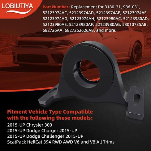 حل دعم المحمل المركزي لعام 2015-Up Dodge Charger Challenger/Chrysler 300 Scat Pack Hellcat 394 RWD & AWD V6 & V8 جميع الديكورات، بديل لـ 3180-31 986-031 52123980AD (أسود) in Kuwait