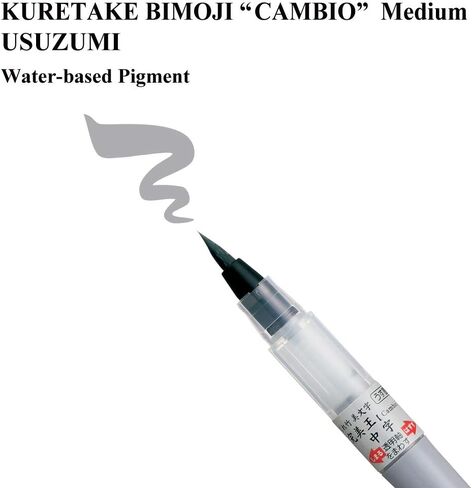 قلم فرشاة Kuretake ZIG BIMOJI "CAMBIO" متوسط ​​الحجم، قابل لإعادة الملء، طرف فرشاة مرن للخط، التوضيح، جودة احترافية، معتمد من AP، بدون فوضى، عديم الرائحة، صنع في اليابان in Saudi Arabia