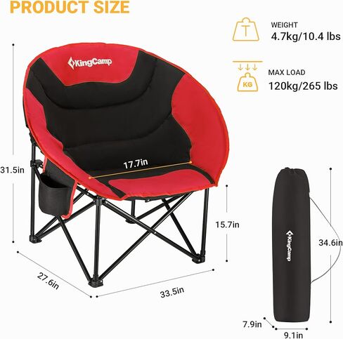 KingCamp Foldable Saucer Moon Lounge Chair with Cupholder Storage Pocket for Indoor Home or Outdoor Camping and Tailgating Use, Black/Red in Kuwait