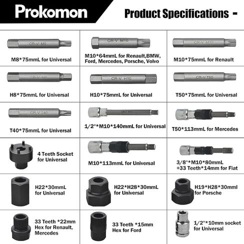 مجموعة أدوات بكرة المولد 18 قطعة من بروكومون، أداة إزالة بكرة المولد، مجموعة أدوات مجموعة مقابس الإدخال - أداة سحب وفصل بكرة السيارة in Kuwait