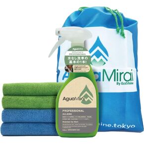AguaMirai PROFESSIONAL 21.0 fl oz (630 ml) KIT, Waterless Car Wash + High Gloss Wax (for 4-5 Cars), Edgeless Microfiber Cloths & Waterproof Bag - Made in Japan -