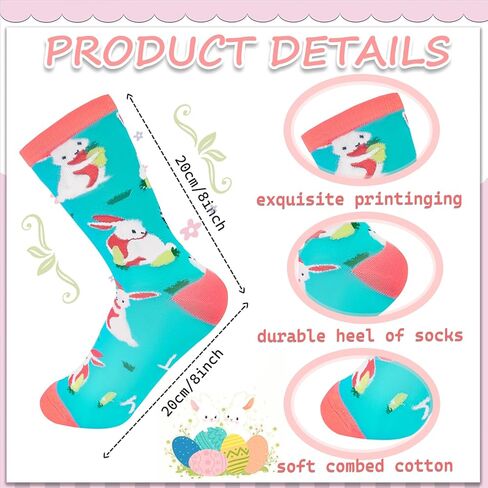 جوارب Adodotoe لعيد الفصح، 6 أزواج من جوارب الأرنب، جوارب بيض عيد الفصح، جوارب نسائية، هدايا عيد الفصح للنساء، جوارب عيد الفصح للأطفال، مقاس 9 إلى 11 in Kuwait