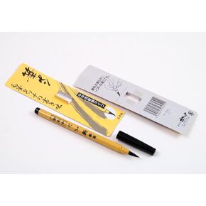 JapanBargain 1995, Japanese Calligraphy Pen, Chinese Brush Calligraphy Pen, Soft Tip, Prefilled Black Ink, Medium Letter, Made in Japan, Pack of 4