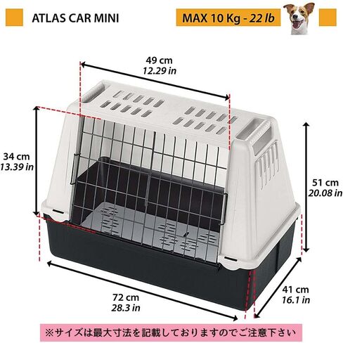 Ferplast Atlas Car Mini Pet Carrier in Saudi Arabia