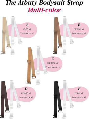 زوجان من أشرطة حمالة الصدر البديلة، حزام مرن شفاف متعدد الألوان وقابل للإزالة لفستان بدون حمالات (اللون: ONYX) in Kuwait