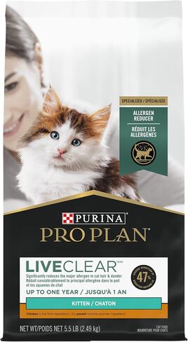 Purina Pro Plan LiveClear Dry Kitten Food, Chicken & Rice, 5.5 lb Bag in Kuwait