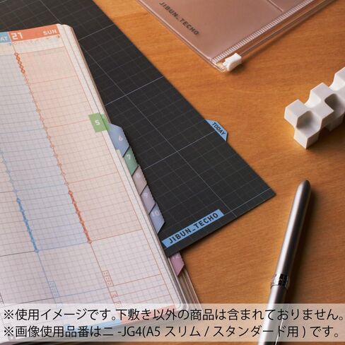 حصيرة لوحة بلاستيكية من Kokuyo Jibun Techo Goods مقاس 182 × 110 مم لجهاز B6 Slim Mini in Saudi Arabia