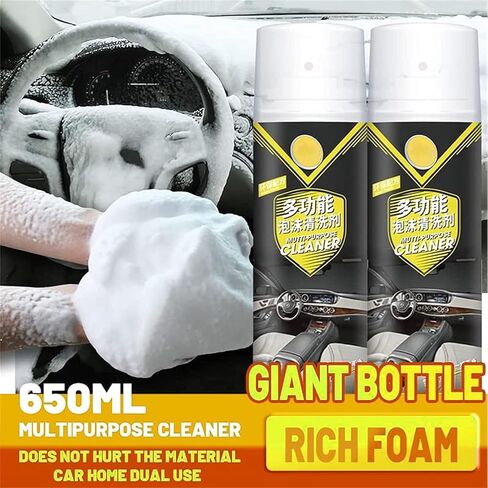 منظف ​​رغوة الزيت الثقيل، منظف رغوة السيارة متعدد الوظائف، منظف الرغوة، منظف الرغوة، منظف رغوة متعدد الوظائف بسعة كبيرة، منظف رغوة قوي لإزالة التلوث للسيارة والمنزل in Kuwait
