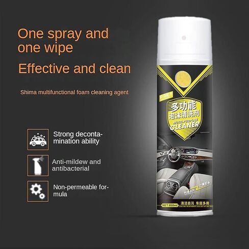 منظف ​​رغوة الزيت الثقيل، منظف رغوة السيارة متعدد الوظائف، منظف الرغوة، منظف الرغوة، منظف رغوة متعدد الوظائف بسعة كبيرة، منظف رغوة قوي لإزالة التلوث للسيارة والمنزل in Kuwait