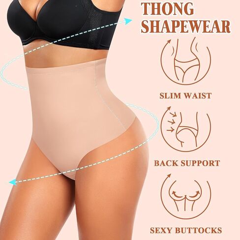 ملابس داخلية ثونغ للتحكم في البطن للنساء، سراويل داخلية رفيعة لتشكيل الخصر العالي، ملابس داخلية لحزام الجسم in Kuwait