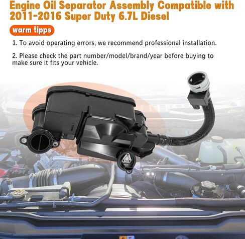 DC3Z6A785C، مجموعة فاصل الزيت للديزل فائق التحمل 6.7 لتر، مجموعة فاصل الزيت مع حلقات دائرية مثبتة مسبقًا تناسب 2011-2016 F-ord F250 F350 F450 F550 Super Duty 6.7L Powerstroke Diesel in Kuwait