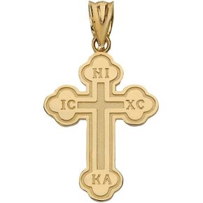 Solid 10k Yellow Gold Eastern Orthodox IC XC NIKA Cross Outline Pendant (Small)