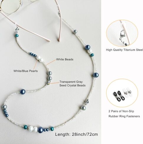 Glasses Chain for Women, Eyeglasses Chain Beaded Sunglasses Holder Around Neck Eyewear Strap Sunglass Chain for Women in Saudi Arabia