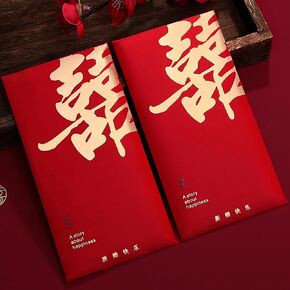 10 Pieces Chinese Red Envelopes for Wedding, Lucky Money Envelopes with Retro Patterns of Double Happiness and Floral Prints, Traditional Gift for Chinese Wedding (006)