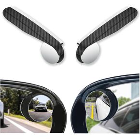 2 Pack Blind Spot Mirrors, 2-in-1 Circular Wide-Angle Convex Mirror with Rain Guard for Car Rear View, Adjustable Side Mirror with Carbon Fiber Pattern Rainproof Baffle (AVE-24MR-SP)