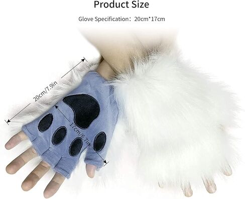 HAOAN Furry Fox Mask Wolf Fox Tail and Paw Gloves Set Adult Cat Halloween Mask Cosplay Animal Party Costume in Saudi Arabia