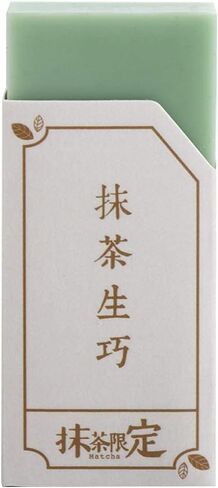 2 Pcs Green Eraser, Traceless Matcha Eraser, Standard Pencil Erasers Creative Pencil Erasers, Crumbless Wiping Tools Correction Supplies, 4B Art Erasers Office Products in Saudi Arabia
