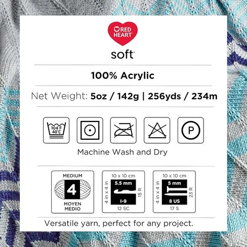 Red Heart Soft Dark Leaf Yarn - 3 Pack of 141g/5oz - Acrylic - 4 Medium (Worsted) - 256 Yards - Knitting/Crochet in Saudi Arabia