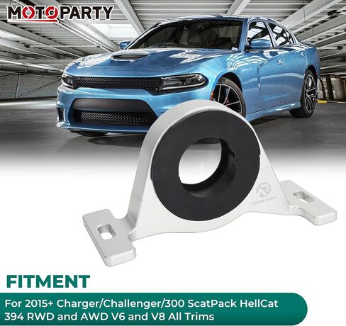 حل دعم المحمل المركزي لسيارة دودج تشارجر تشالنجر 2015+/300 ScatPack Hellcat 394 RWD وAWD V6 وV8 جميع الديكورات، ترقية محمل الناقل in Kuwait