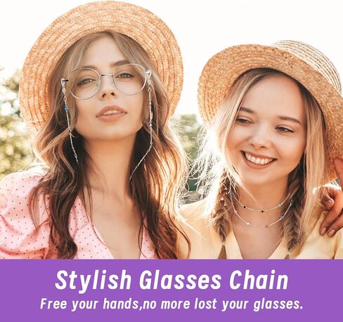 سلسلة النظارات الذهبية، سلاسل النظارات للنساء، حاملات نظارات العين الأنيقة، حول الرقبة، حزام النظارات، نظارات الحبل، قلادة مصنوعة يدويًا لنظارات القراءة، سلسلة الحبل، النظارات الشمسية، سلسلة مطرزة in Kuwait