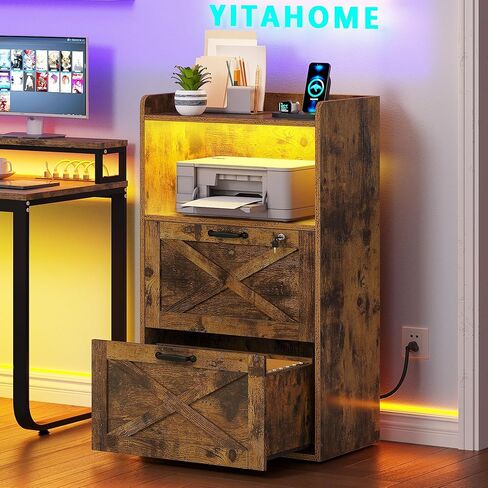 YITAHOME خزانة ملفات ذات درجين مع أرفف، خزانة تخزين مكتبية مع محطة شحن وإضاءة، حامل طابعة مع مساحة تخزين تناسب A4، Letter، ملفات ذات حجم قانوني، بني in Saudi Arabia