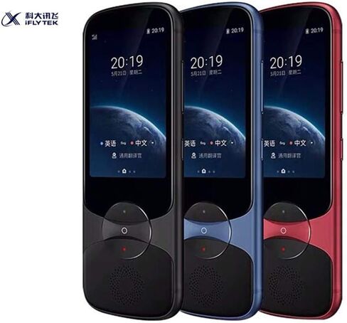 مترجم 3.0 مترجم لغة صوت ذكي فوري 3.1 بوصة جهاز محمول بشاشة ترجمة ثنائية الاتجاه للغة الصينية إلى 60 لغة للسفر والأعمال والدراسة دون الاتصال بالإنترنت (أحمر) in Kuwait