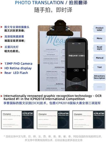 مترجم 3.0 مترجم لغة صوت ذكي فوري 3.1 بوصة جهاز محمول بشاشة ترجمة ثنائية الاتجاه للغة الصينية إلى 60 لغة للسفر والأعمال والدراسة دون الاتصال بالإنترنت (أحمر) in Kuwait