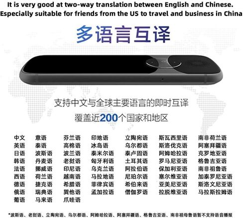 مترجم 3.0 مترجم لغة صوت ذكي فوري 3.1 بوصة جهاز محمول بشاشة ترجمة ثنائية الاتجاه للغة الصينية إلى 60 لغة للسفر والأعمال والدراسة دون الاتصال بالإنترنت (أحمر) in Kuwait