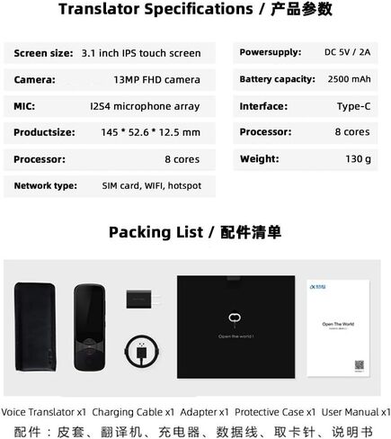 مترجم 3.0 مترجم لغة صوت ذكي فوري 3.1 بوصة جهاز محمول بشاشة ترجمة ثنائية الاتجاه للغة الصينية إلى 60 لغة للسفر والأعمال والدراسة دون الاتصال بالإنترنت (أحمر) in Kuwait