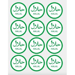 1.5 بوصة 300 قطعة ملصقات تعريف الحلال على شكل دائرة ملصقات تعريف الحلال in Kuwait