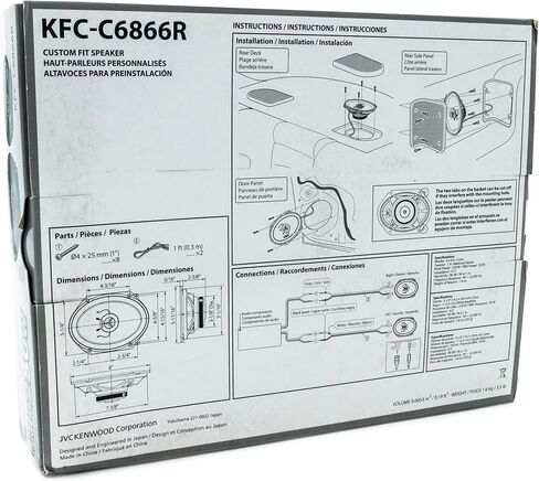 كينوود مكبرات صوت للسيارة KFC-6966R رود سيريز (زوج) - مكبرات صوت محورية ثلاثية الاتجاهات للسيارة 6 انش × 9 انش، 400 واط، مقاومة 4 اوم، مضخم صوت بولي بروبلين ومكبر صوت ديناميكي كهربائي، تصميم مغناطيسي in Kuwait