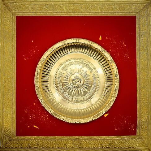 Brass Om Design Pooja Aarti Plate for Pooja Room and Home Temple (Diameter: 24 cm) in Saudi Arabia