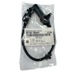 Genuine OEM 39180-2B000 Crankshaft Position Sensor / 391802B000 Compatible with Hyundai Accent 2011~2014, Elantra 2011~2015, Tucson 2015, Veloster 2012~2015, Kia Forte, Soul 2013-2015