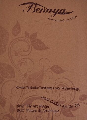 بناية - فن السيراميك المصنوع يدوياً - بلاط السيراميك - ديكور المنزل (آرت ديكو، 8 × 12، حديقة اليعسوب) in Kuwait